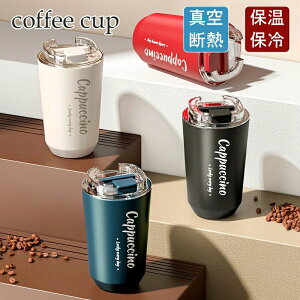 ������ �R�[�q�[�{�g�� ���� ������ �R�[�q�[ �W�t�� 380ml 280ml �ۗ� �ۉ� �R��Ȃ� �^��f�M �R�b�v �����^��