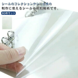 o V[䎆 t[NV[    A5TCY A4TCY Жʔ V[g  䎆 120Zbg 蒠p