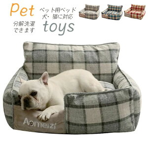 �E�T�M �L �� �N�b�V���� �x�b�h �y�b�g �\�t�@���x�b�h �􂦂�}�b�g �N�b�V���� �L�n�E�X ���^�� ���^�� ������ �y�b�g�p�i