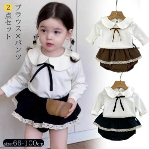 100cm 90 80 73 66 ʉ ۈ牀 ct o  ڂpc XJ[g ㉺Zbg  xr[ Zp[g V p