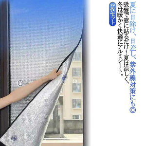 UVJ 悯V[g KX h ډBV[g V[g ՌV[g KXډBV[g 2Zbg fMV[g ՔMV[g 7mm