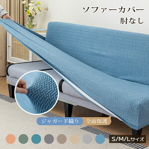 �X�g���b�` �҂�����t�B�b�g �k�� ������� �L�т� �S�� �􂦂� ���� �J�o�[ �\�t�@�[�x�b�h 1�l�|�� 2�l�|�� 3�l�|�� �I�Ȃ�