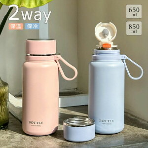 Xe y ^fM  ^b` XeX{g 2way ^fM ۗ ۉ e 850ml 650ml  Rbvt