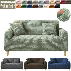 nCob Ch ܂ǂėp L  ybg \t@[V[c  It Xgb` 2l| \t@[Jo[ I 3l|