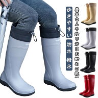 長靴 農業 長靴 おしゃれ 履きやすい かわいい絞れる ロング丈 畑仕事 歩きやすい ロング 雨靴 長ぐつ 長…