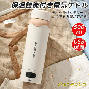 ~j ^ dC|bg dCPg ^ USBۉ dC{g ~j gу^Cv fM y ^ 500ml dC|bg |[^u