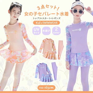 c LbY   Opc XJ[g  3_Zbg Zp[g q  LbY  t ̎q 