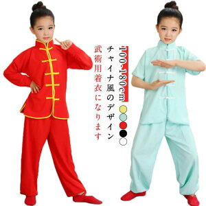 ���� ���䉉�o�� ���ؕ� �j�̎q �L�b�Y �� ���� ���� ���̎q ���� �C���ߑ� �_���X�ߑ� �J���t�[ �_���X�ߑ� ������ �㉺�Z�b�g