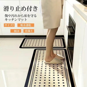 I[ ɂ NbV h ݐSnǂ 􂦂 ې ~ z oX}bg 䏊}bg 180cm 150cm ]y