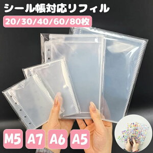 �䎆 ���t�B�� �t�� ���� 6�� 5�� a7 m5 a6 a5 �T�C�Y �͂����� 20�� 30�� 40�� 60�� 80�� ���� ������ �N���A �o�C���_�[�C���i