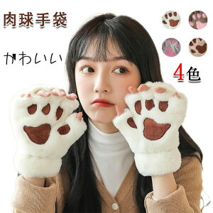 �~�g����� �C�x���g �g���� �l�R���� �ӂ�ӂ� ���� �w�Ȃ� �L �n���h�E�H�[�}�[ ���� �^�b�`�p�l���Ή� �^�b�`�p�l�� �X�}�z