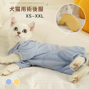 XXL XL L M S XS ���o���� ���U�� ���E�ȒP �����~���h�~ ���^�� �_�炩�� �ʋC �y�b�g�E�G�A �ی� �畆 ���� ������p ��D��p