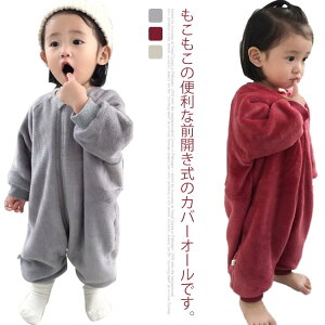 ���̎q �c�� �L�b�Y ���� �����p�[�X 90 �ӂ�ӂ� �J�o�[�I�[�� �j�̎q �H�~ �x�r�[ �Ԃ���� �X���[�p�[ ���[���E�F�A �t���[�X