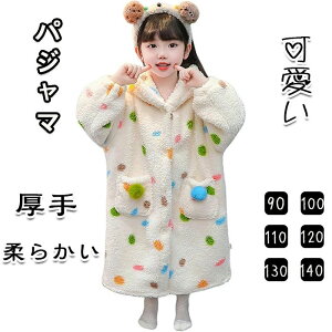 Xqt LbY  qp N {AWPbg LbY q 90-140cm Cオ QԒ   O 