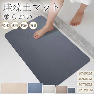 �o�X���[ ���\ ���[�ȒP ����~�� �R�� ���@���z�� �����C�}�b�g �_�� �L�b�`���}�b�g �o�X�}�b�g �]���y �]���y�o�X�}�b�g