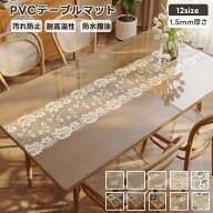 テーブルクロス テーブルマット PVC 1.5mm 北欧INS 汚れ防止 室内マット テーブルカバー シンプル 長方形…
