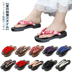  Ղ ԉΑ   a ₷ T_ fB[X q[ ɂȂ   a @ T_ n