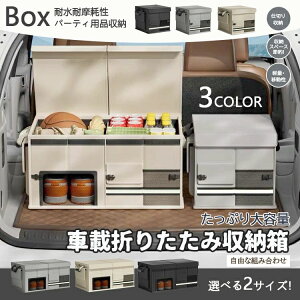 L ԗp[{bNX ܂ݎ [P[X h ӂt ^ e ԗp ܂ݎ 60L 30L gN gN{bNX