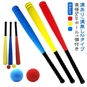 �싅�̃g���[ ���Z�V�� ���A�싅�o�b�g �X�|���W�싅�o�b�g ���w �������� �t�H�[�� � ���N�싅 �{�[���t�� 54cm �싅 �o�b�g