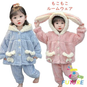 2�_�Z�b�g �L�b�Y �s���N �~�� �p�W���} �������� ���� ����ѕz 130cm ���̎q �������� ���[���E�F�A ���� �q���p �p�W���}