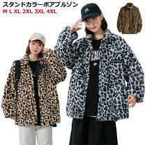楽天市場】ネイバーフッド レオパード（コート・ジャケット｜メンズ 