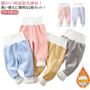 �L�b�Y 80cm �q�� �~�p �q�� �͂�܂� �q�� ���ʋN�� �x�r�[ �L�b�Y �g���� �p���c �p�W���} �q�ǂ� �������t���p���c 2���Z�b�g