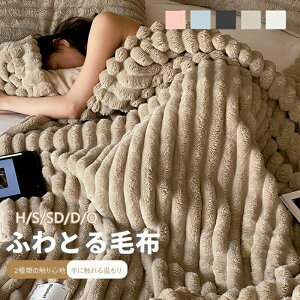 2�����킹 �~�p ���� �_�u�� �Z�~�_�u�� �n�[�t �u�����P�b�g �|���ѕz �k�� �I�t�B�X �\�t�@�[�J�o�[ �h���΍�