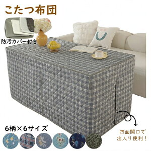  ԂƂ | R^c|zc 킢  唻 􂦂 110 120 140 150 zcJo[ ȃXy[X `