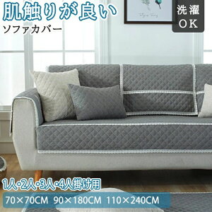 3l| 4l| L ~ Ȃ 邾 \t@[ی \t@[V[g ւ\t@Jo[ \t@[V[c \t@Jo[