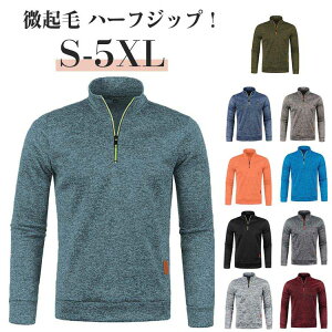 �h�� �Z�[�^�[ �n�[�t�W�b�v �X�^���h�J���[ �g���[�i�[ ���N�� �X�|�[�c �H�~ �S���t�E�F�A �j�b�g ���N�� �����Y �S���t�E�F�A