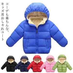  130 j̎q p[J[O g h NуR[g q _E  130 ȃR[g N LbY 80 xr[