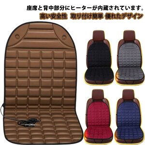 ^] VK[d zbgV[g zbgNbV q[^[ dMV[g  DC12V zbgJ[V[g ԗp V[gJo[p