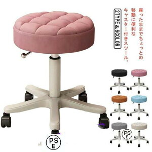 GXe ]֎q Xc[ ֎q CX LX^[t֎q ߉\ ۃCX ۈ֎q EhXc[ ~ LX^[t