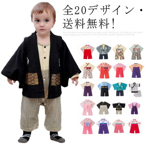 8 70 60 ߑ ̎q  ߋ  ܎O ЂȂ܂ {Q xr[ Jo[I[ j̎q уp[X p[X 