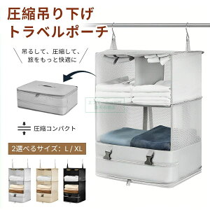  o s  obO Xq bJ[ W  N[[bg iCn RpNg ֗ 2WAY ݂艺[ 2TCY 3F