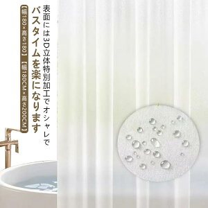 JE^[ W J[e CJ[e hJr h 3D̉H J[e CJ[e 180×180cm V[J[e