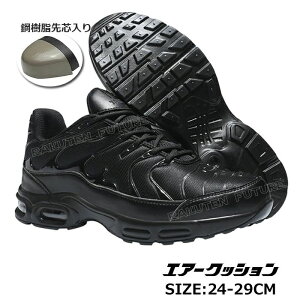 GA[NbV ɂ c 29cm 傫 IV SC [Jbg  SC Xj[J[ Y 