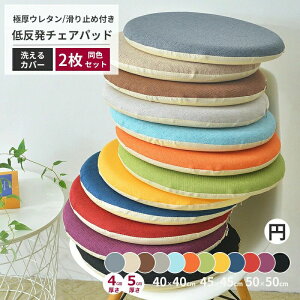 XN Ɍ 4cm 50×50 40×40 ~` NbV  ׂ~ Rbg XEFbg ᔽ y2Zbgzzc