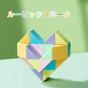 �M �v���[���g ���ǂ��̓� �V�� ������������ ��l �q�ǂ� ���̎q �j�̎q �������� �ɂԂ� �n���� �ώ@�� ���̃p�Y�� �p�Y��