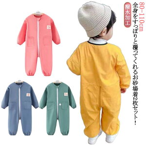 Vђ xr[ vI[o[ j̎q ̎q 2Zbg  LbY p[X ꒅ I[o[I[ vCEFA 