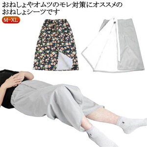 hV[ ނ j ˂V[c AQ AR IcR lp ˂XJ[g XJ[g p ߗ jp