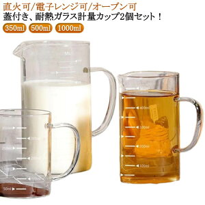  2Zbg vʃJbv KXvʃJbv Wt ڐt e 1000ml vʃJbv ٓ ₷ 1bg 350ml