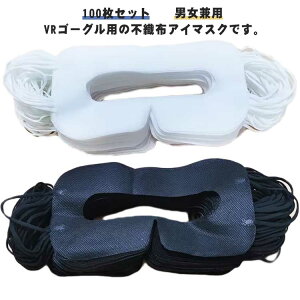  h~}XN ی}XN AC}XN ĝ 100Zbg ƒp ̌pqz sDz VR}XN VRS[OpAC}XN