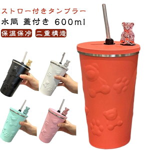 XeX}O e y LkXg[t ۗ ۉ 킢 N} ^u[ 600ml Wt  Xg[t^u[