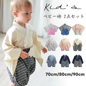 100j LbY ܎O {Q H ЂȍՂ Sj V q j̎q ̎q xr[ Jo[I[ p[X