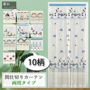 p^Cv }WbNe[v ς莮 ς ˂_t [XJ[e O O hJ [X Ԏd؂J[e