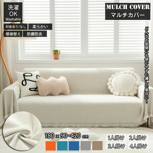 hoJ EHbVu Xg[ ѕz 4l| 3l| 2l| \t@[Jo[ 180×230cm xbhJo[ }`Jo[