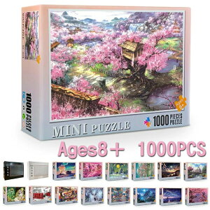 IȊG  y _ȉƂ̑ q̂߂̋IȂ l̂߂1000s[XpY 1000pcs pY