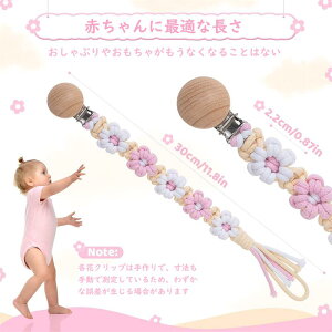 jp Rbgf 30cmLk ؐNbvt fCW[ԕ ԂNbv