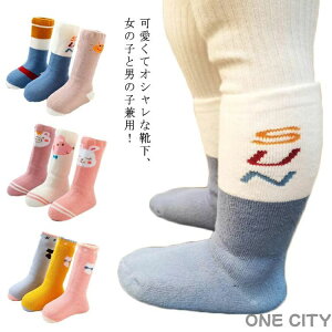 c ۈ牀 V  ̎q j̎q  LbY Ԃ  nC\bNX  H~ 3Zbg O\bNX xr[